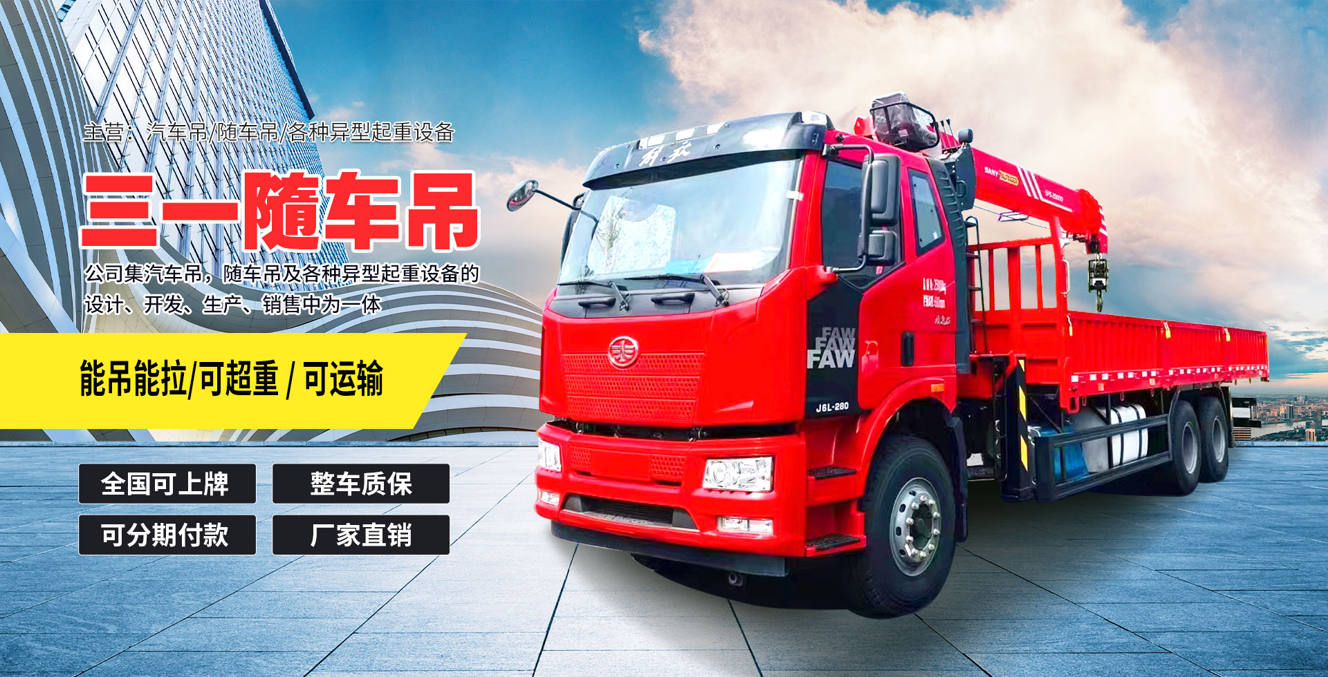 山東天諾工程機(jī)械有限公司