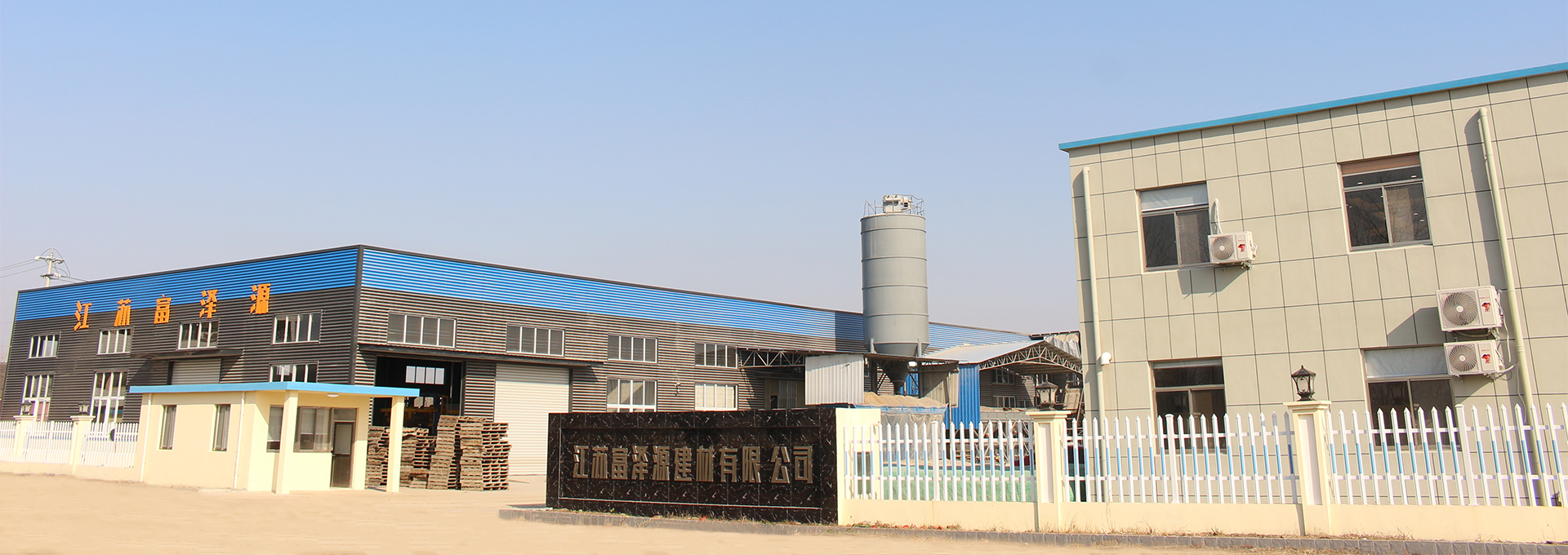 山東天諾工程機(jī)械有限公司